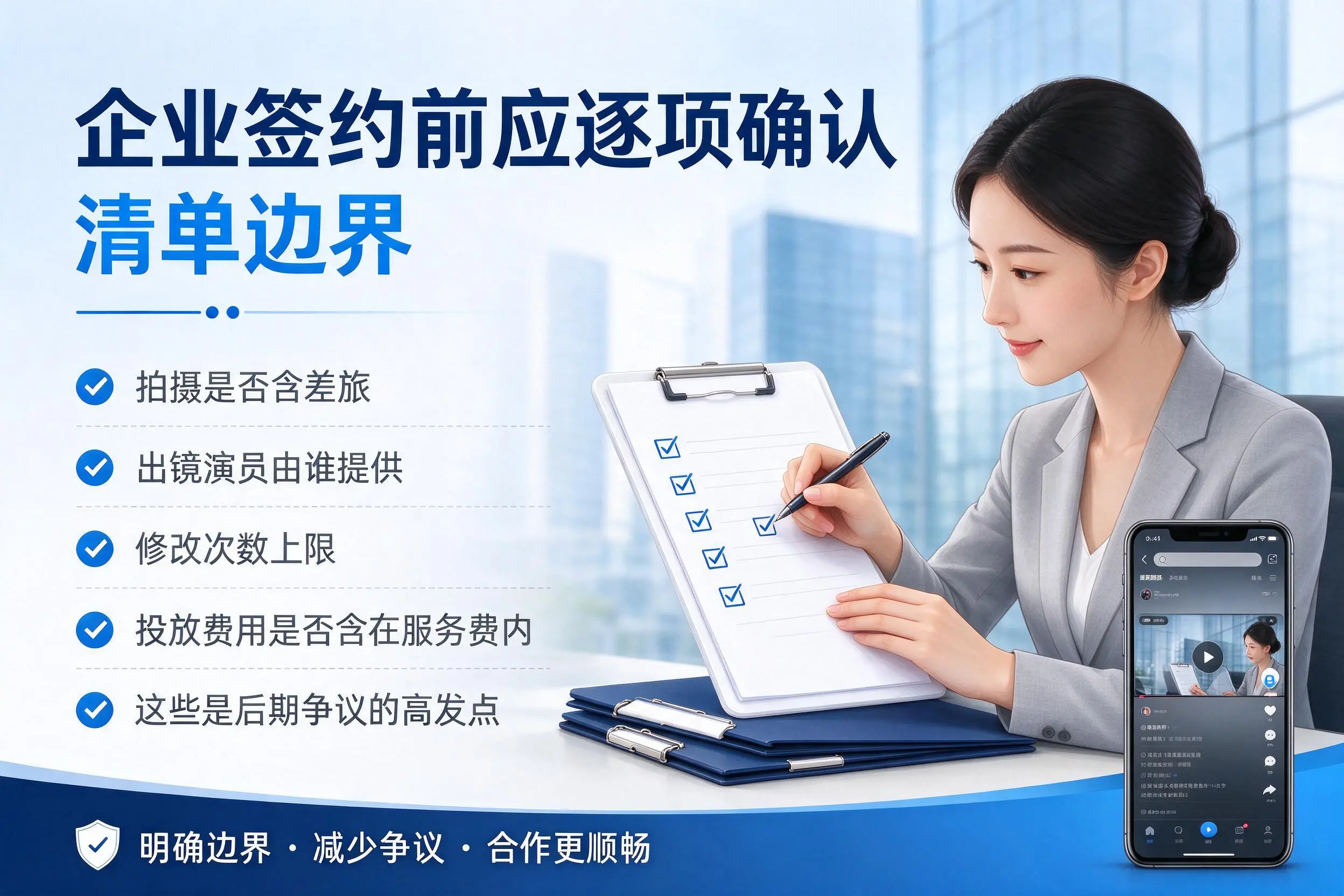 赤峰短视频代运营是什么？一文讲清服务内容与合作模式